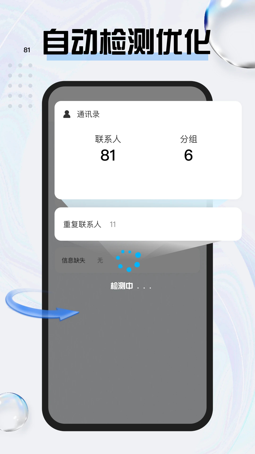 旺旺商聊安卓版:高效社交与商务沟通的全能助手 旺旺商聊安卓版:高效社交与商务沟通的全能助手
