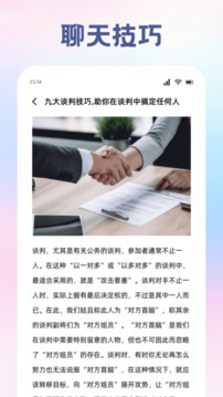 旺旺商聊机器人:解锁高效沟通与多元社交新体验 旺旺商聊机器人:解锁高效沟通与多元社交新体验