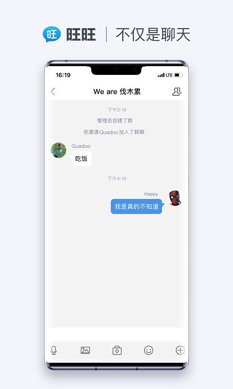 旺旺商聊加拿大版怎么下载?国际版下载安装路径介绍 旺旺商聊加拿大版怎么下载?国际版下载安装路径介绍