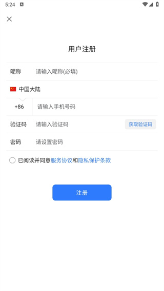 旺旺聊天电脑版如何安装?详细教程与资源路径解析 旺旺聊天电脑版如何安装?详细教程与资源路径解析