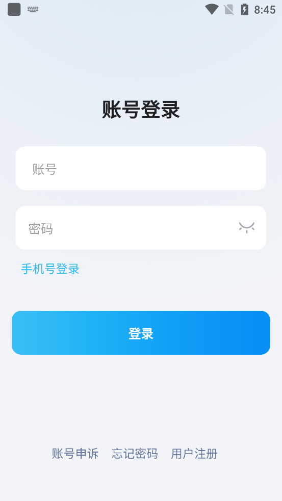 旺旺商聊网页版登录入口:一站式商务社交新体验 旺旺商聊网页版登录入口:一站式商务社交新体验
