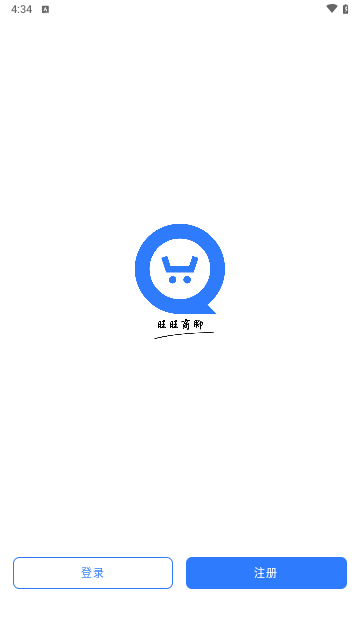 旺旺商聊群怎么加?加入旺旺群聊的步骤与设置说明 旺旺商聊群怎么加?加入旺旺群聊的步骤与设置说明