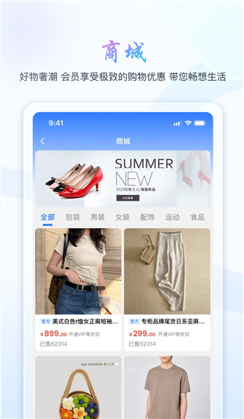 旺旺商聊怎么下载?获取官方平台的安装资源