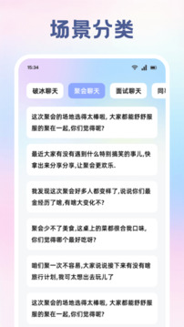 旺商聊官网地址?访问官方平台获取安装包