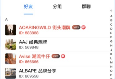 旺商聊下载链接入口?获取官方安装包的快捷方式