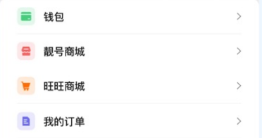 旺商聊下载链接入口?获取官方安装包的快捷方式