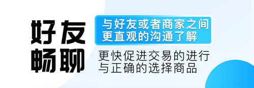 旺商聊下载电脑版方法?获取PC端聊天软件资源