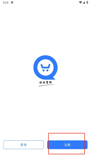 旺商聊电脑版下载官网入口?获取Windows版本安装包