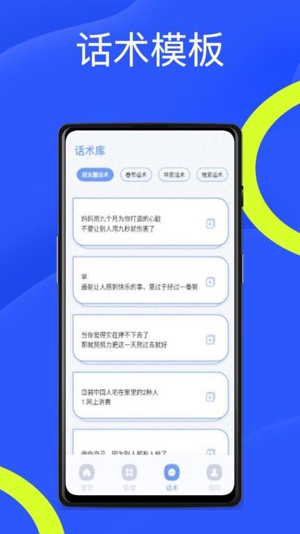 旺商聊App苹果版下载?获取iOS系统的官方安装包